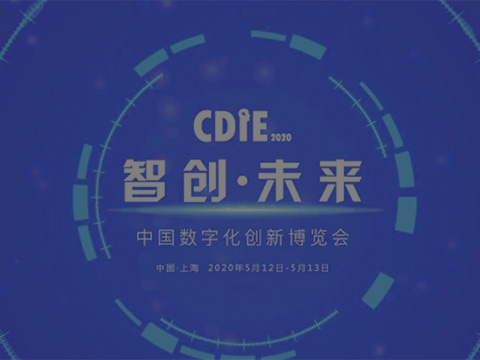 信息化(huà)建設服務平台