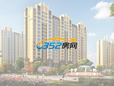 大(dà)同房(fáng)産信息網