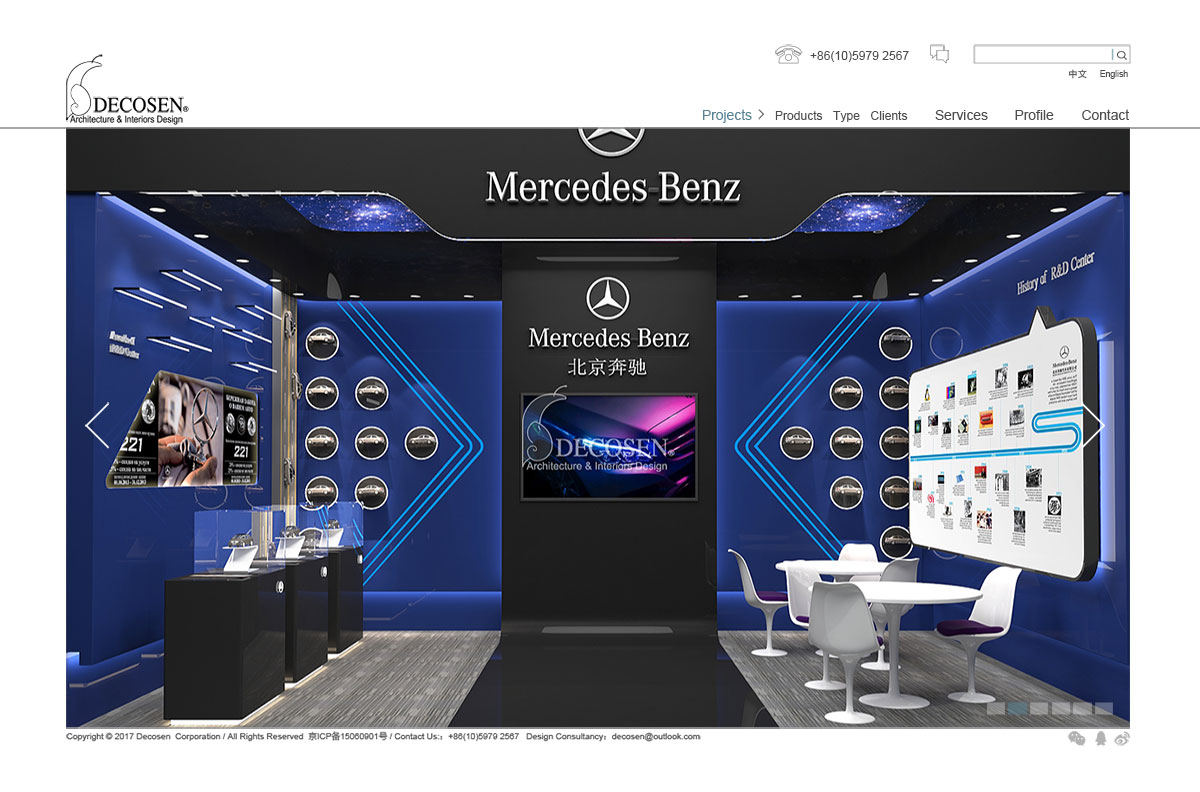 Decosen道(dào)科(kē)森(sēn)建築室內(nèi)設計(jì)官網首頁