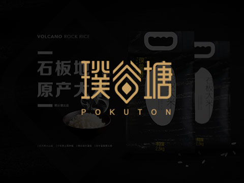 璞谷塘商城(chéng)